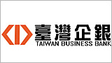 臺灣中小企業銀行