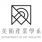 2020 / 國立臺東大學 美術產業學系